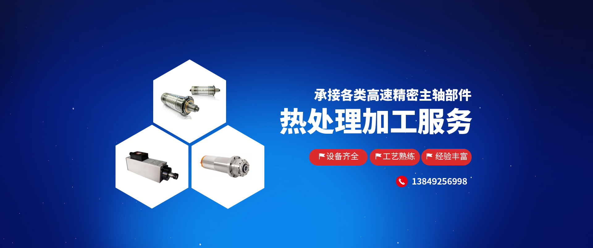  安陽(yáng)弘森機(jī)械有限公司